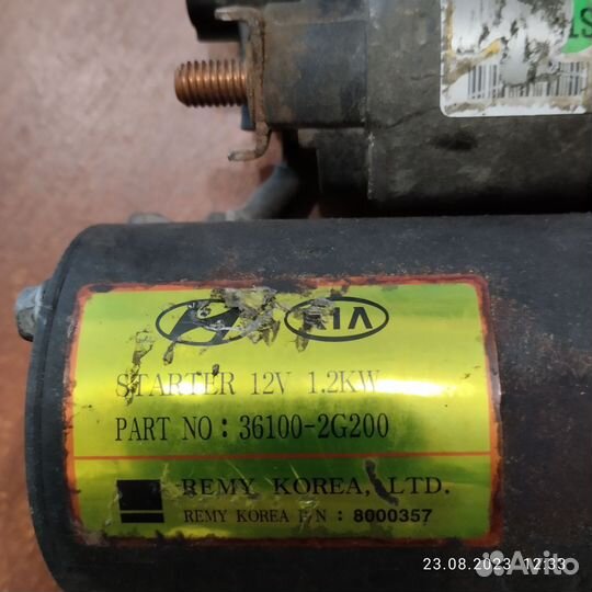 Стартер hyundai kia 36100