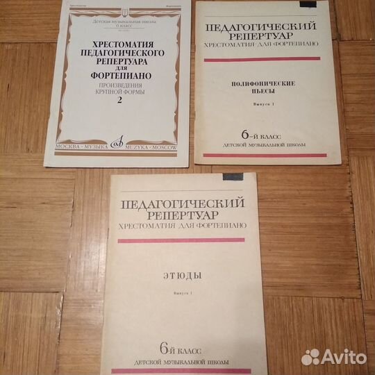 Ноты для фортепиано дмш