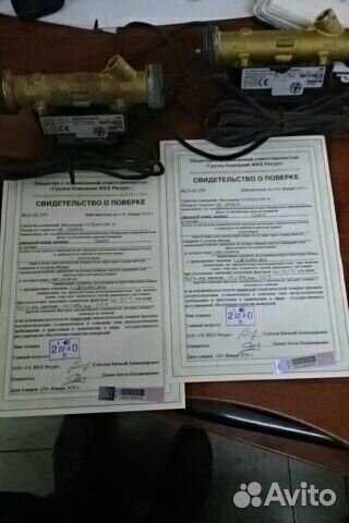 Расходомер ультразвуковой ultraflow 54