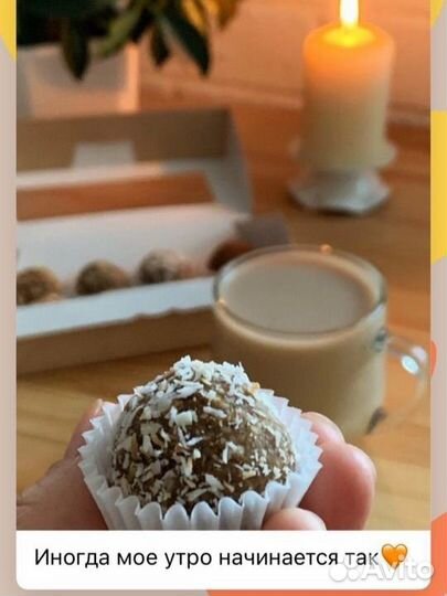 Конфеты пп полезные ручной работы