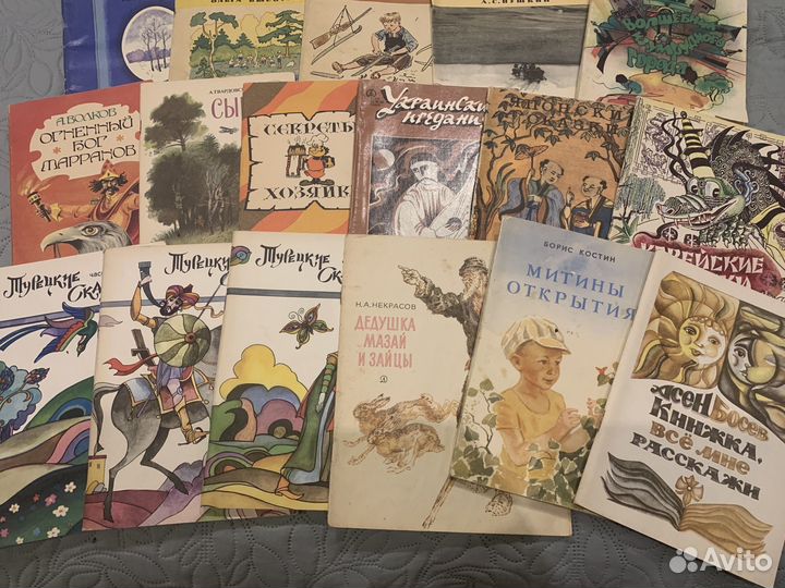 Большой пакет советских детских книг