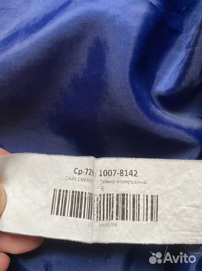 Демисезонная куртка sela 6 лет