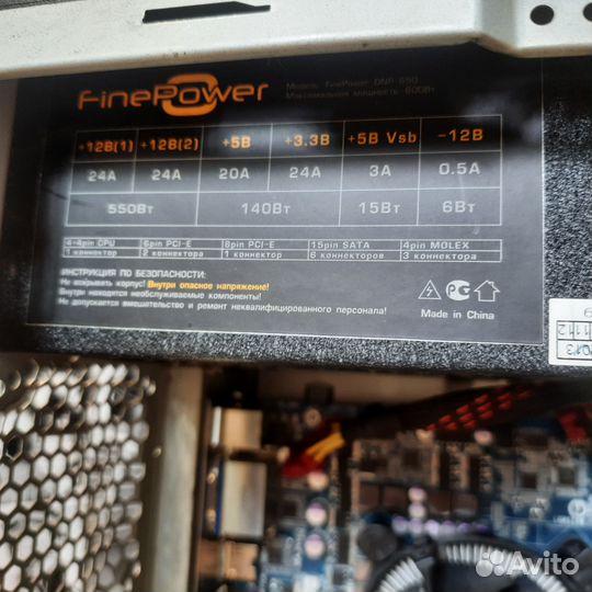 Компьютер i5, 4gb