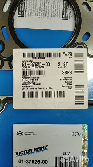 Прокладка гбц BMW 1(E87) /3(E90) /5(E60) 1.6/2.0