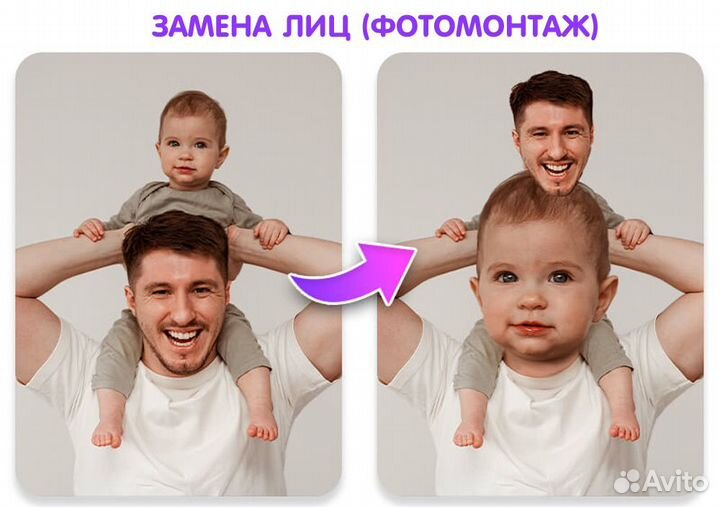 Фотомонтаж / Услуги фотошопа / Редактирование PDF