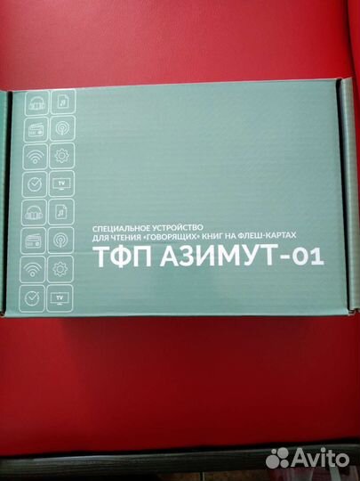 Устройство для слабовидящих устройство новое