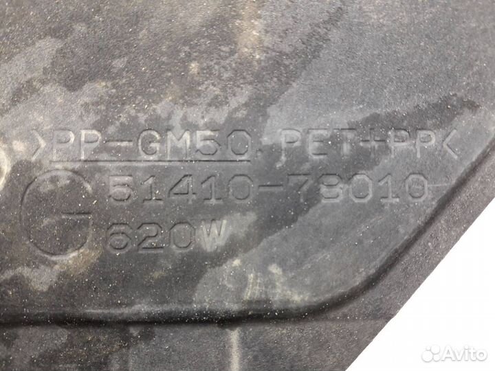 Защита двигателя Lexus Nx 200 2014