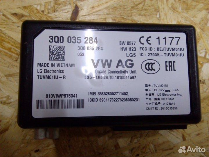 Блок электронный Volkswagen Tiguan AD1 CZD A00863