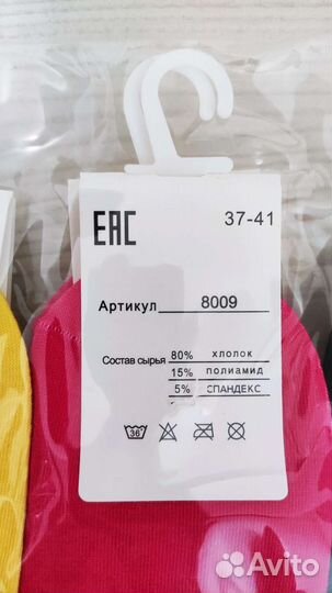 Носки женские новые 1уп 10 пар