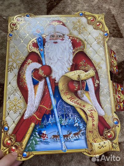 Коробка подарочная новогодняя