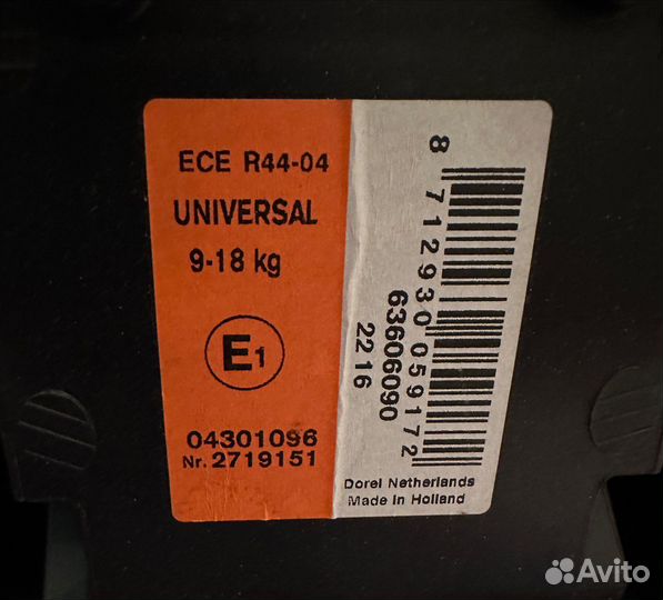 Автолюлька maxi-cosi priori