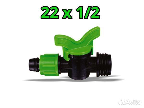 Фитинги для Лайфлет