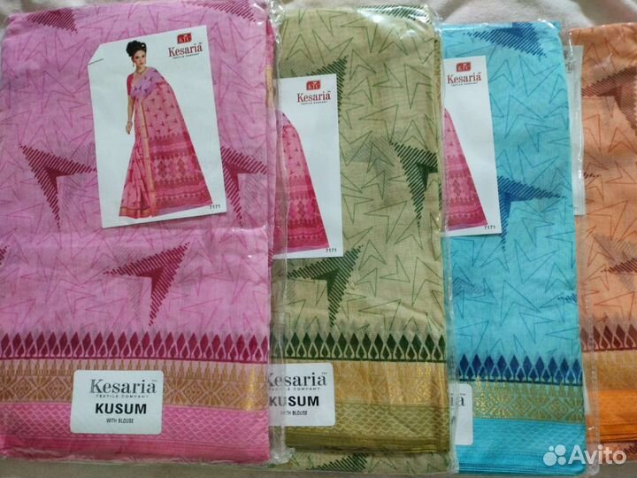 Сари Индийский