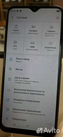Смартфон Itel Vision 3 Plus 4/64 гб