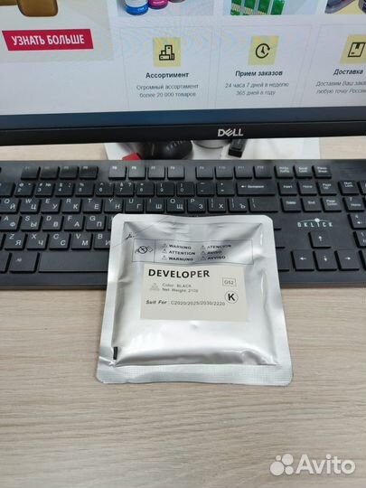 Девелопер Canon C-EXV34, GPR-36, NPG-52 cmyk