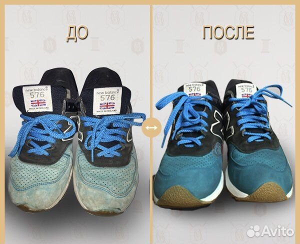 Покраска обуви
