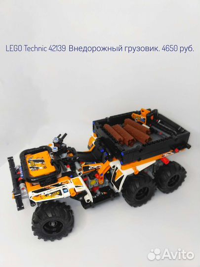 Lego Technic 42139 42111 42123