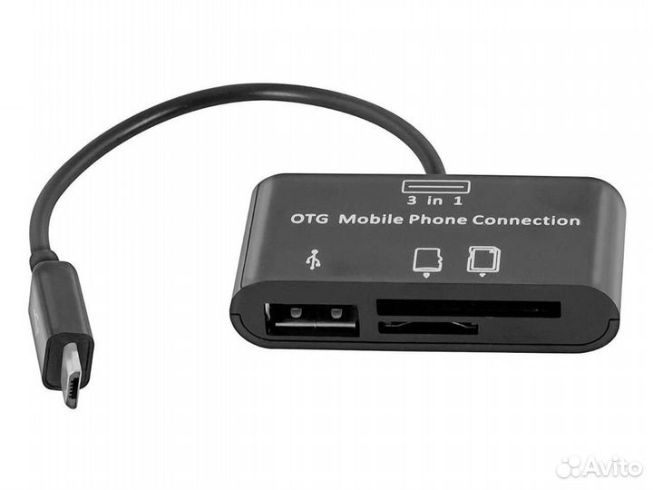 Micro USB OTG Host Adapter 3 in 1