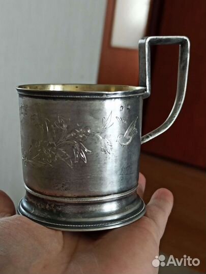 Подстаканник серебро 84 проба