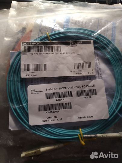 Опто-волоконные патч-корды разные