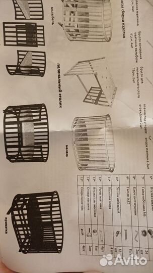 Детская кроватка трансформер