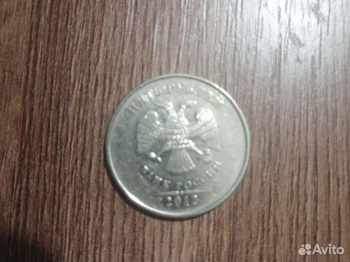 Монеты 2012года