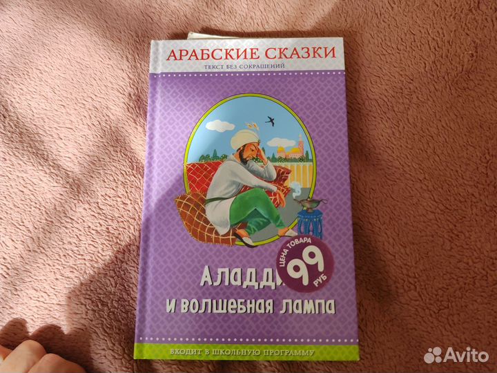Книги и энциклопедии