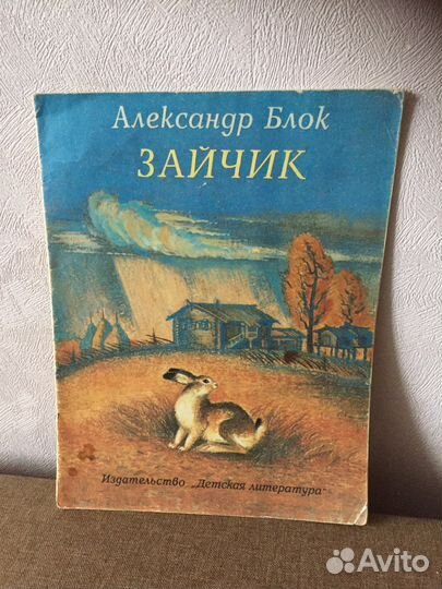 Детские книги Миф, Самокат, Поляндрия