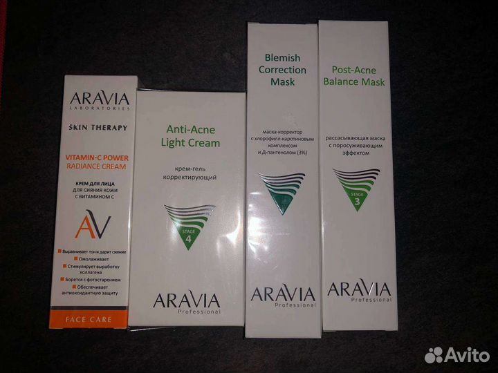 Aravia, косметика пакетом