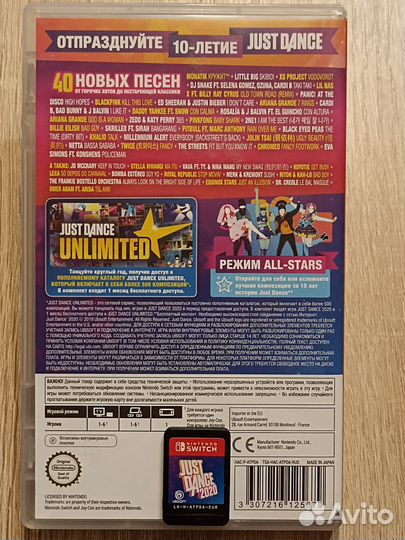 Just dance 2020 nintendo switch