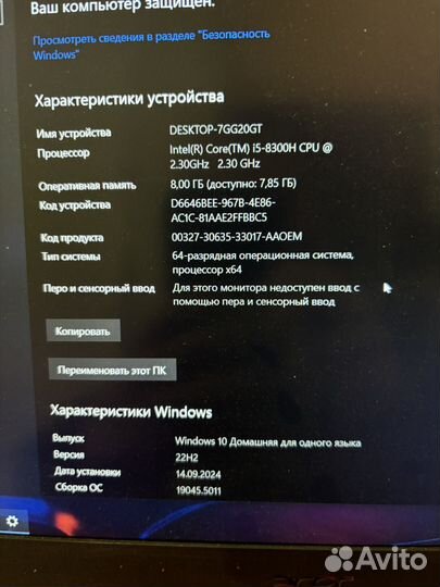 Ноутбук acer nitro 5