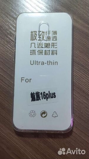 Прозрачный чехол на meizu 16 plus