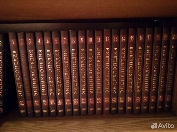 Мировая иллюстрированная энциклопедия 20т