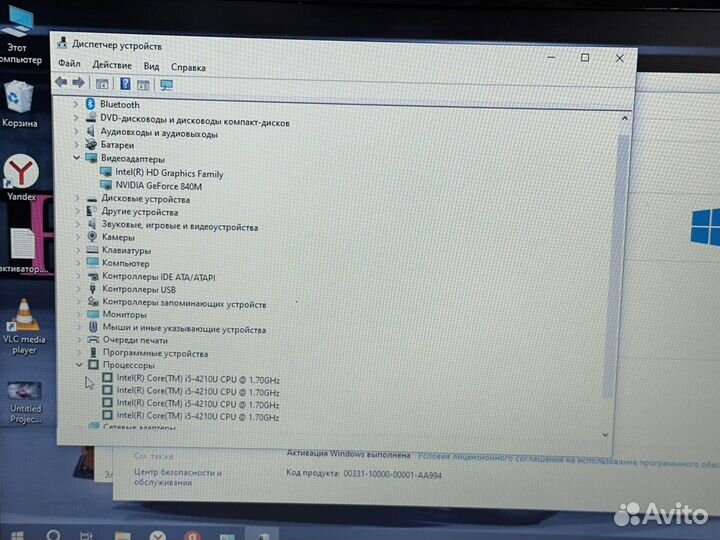 Игровой ноутбук Lenovo i5/8GB/SSD/256GB