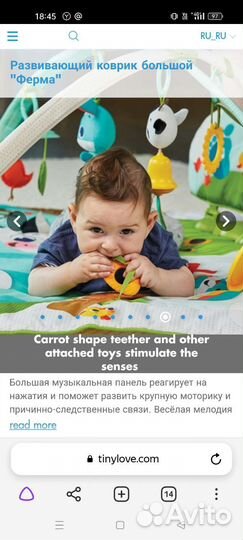 Развивающий коврик tiny love ферма