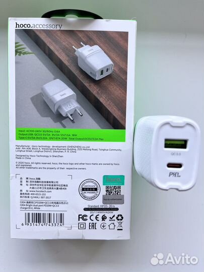 Адаптер питания hoco 20w (быстрая зарядка)