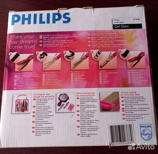 Набор для укладки волос Philips