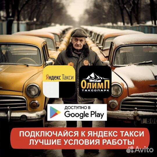 Водитель со своим автомобилем