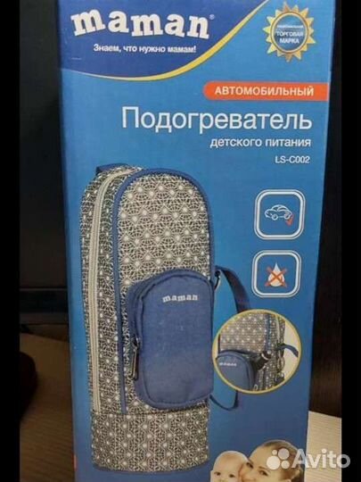 Автомобильный подогреватель для бутылочек