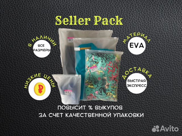 Пакеты зип-лок с бегунком, слайдер, 28х40, WB OZ