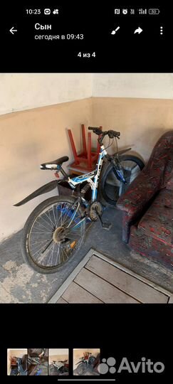 Велосипед бу
