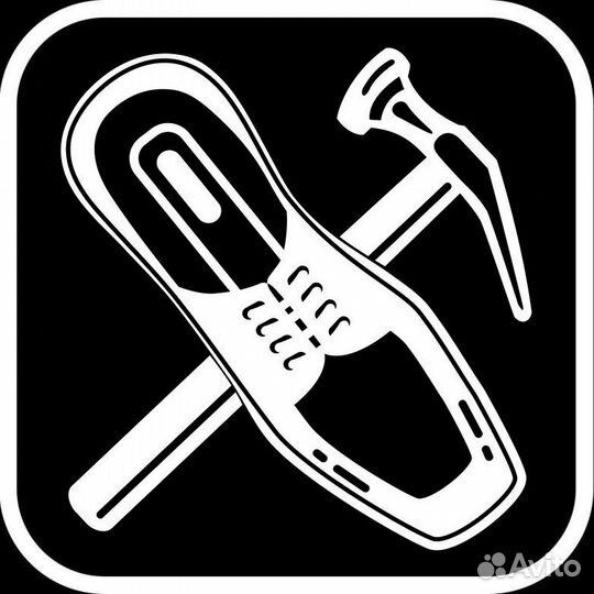 Ремонт обуви