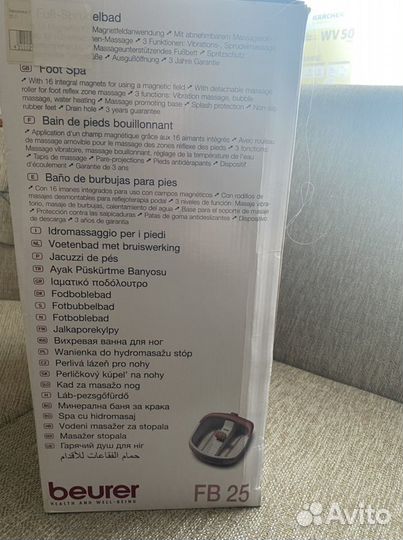 Массажная ванночка для ног новая