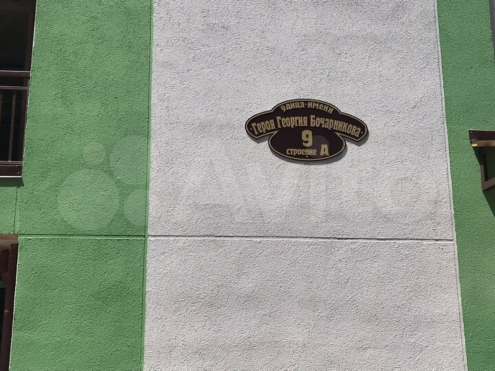 Машиноместо, 14 м²