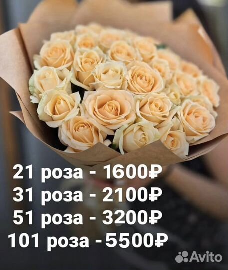 Казань / Розы / Доставка / Цветы