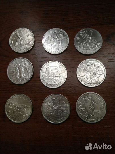 Набор монет города герои, 9 монет