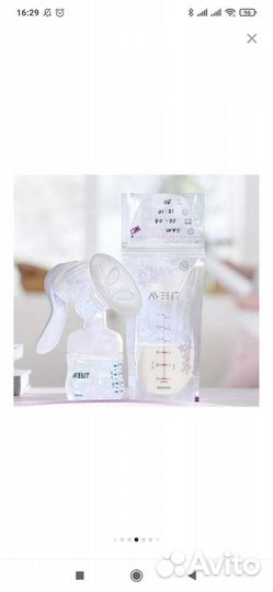 Пакеты для молока avent новые
