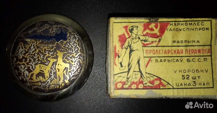 Златоустовская гравюра Карманные Часы мужские