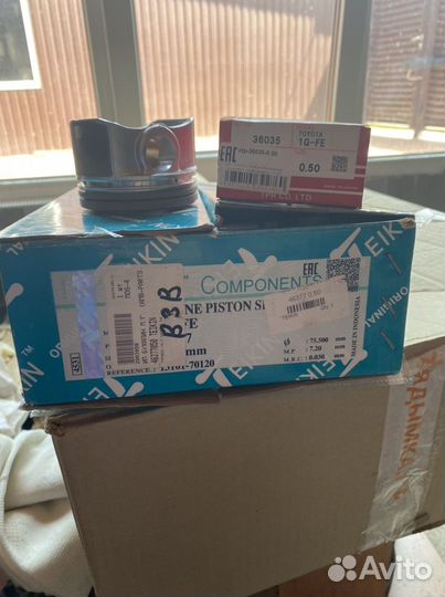 Поршня,Поршневая, кольца 1 G-FE 0,50