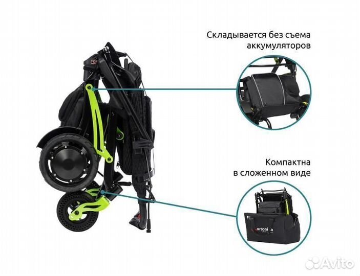 Коляска инвалидная с электроприводом Pulse 660